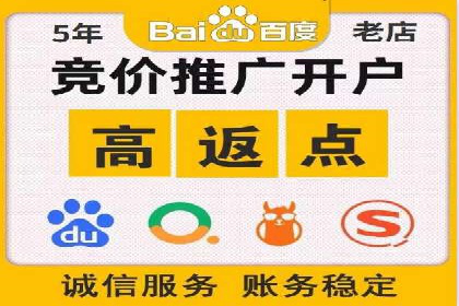 百度SEM案例：如何提高广告投放效果